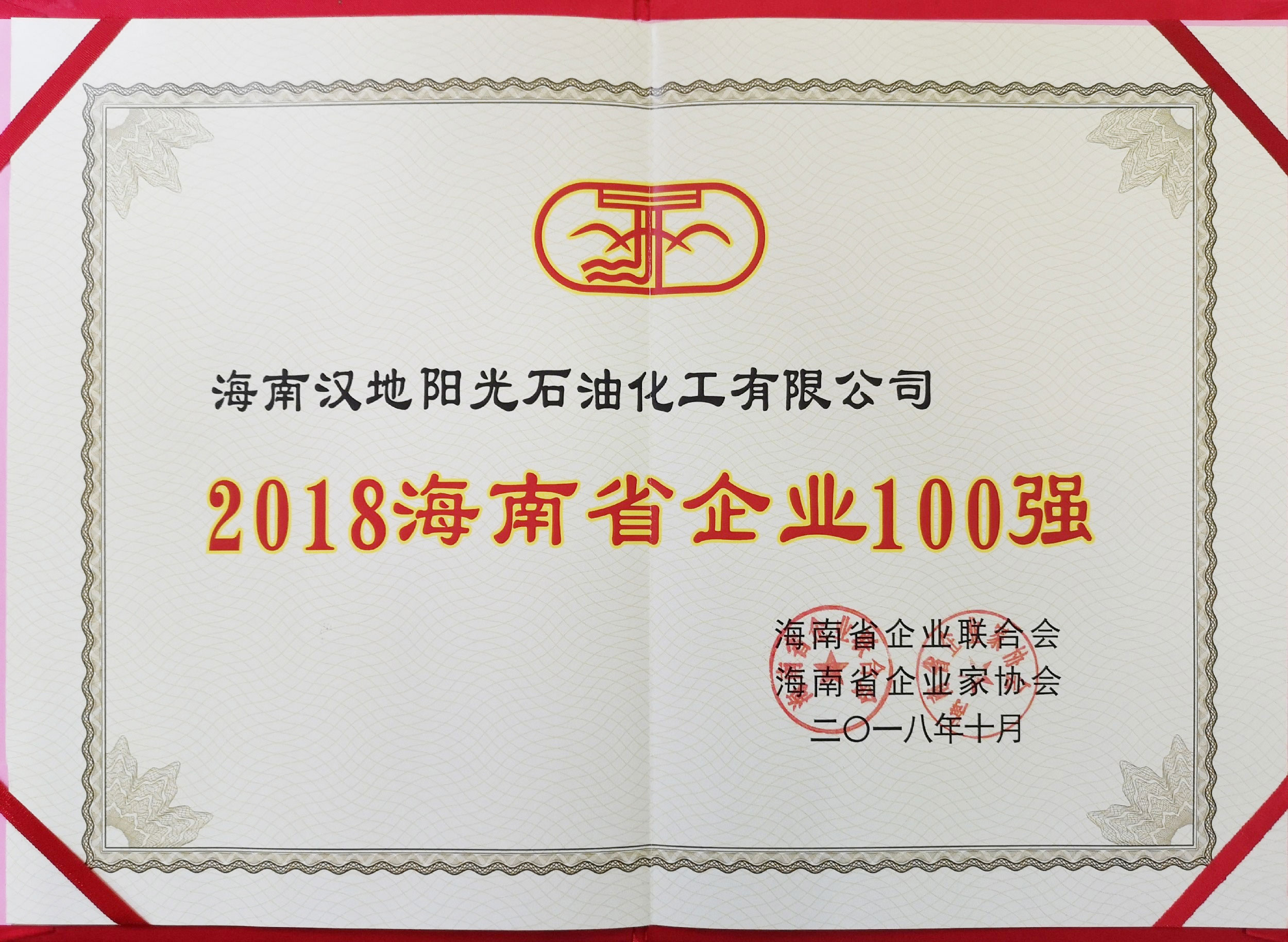 2018ʡI(y)100.jpg